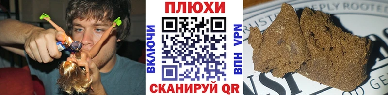 гидра как войти Гдов Гашиш хэш