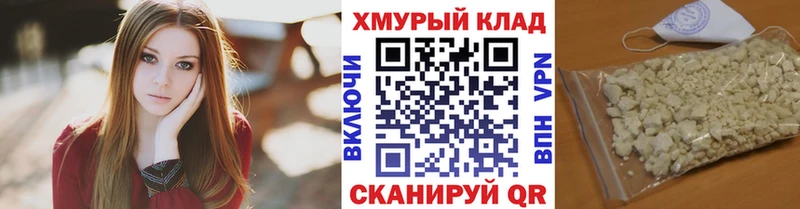 ГЕРОИН Heroin  купить наркотик  Гдов 