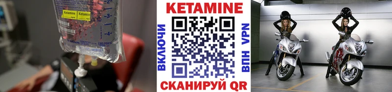 hydra ССЫЛКА  наркошоп  Гдов  КЕТАМИН VHQ 