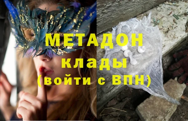 кокаин премиум Няндома