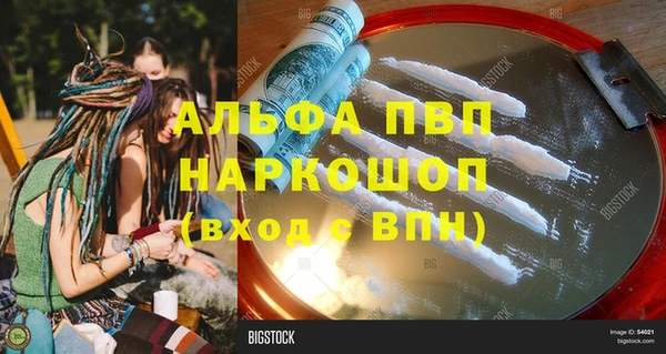 MESCALINE Балабаново