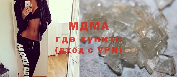меф VHQ Белокуриха