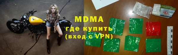 MESCALINE Балабаново