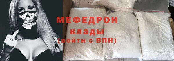 MESCALINE Балабаново