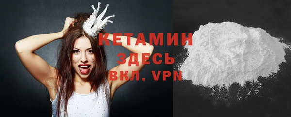 COCAINE Балахна