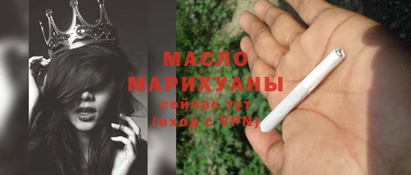 MESCALINE Балабаново