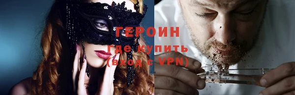 мефедрон VHQ Белоозёрский