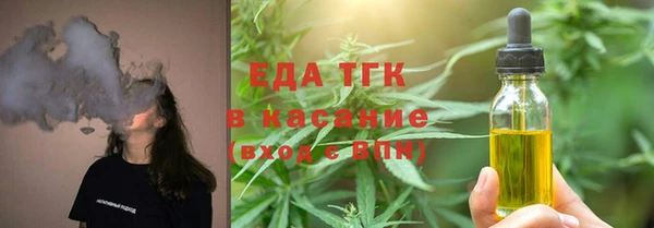 мефедрон VHQ Белоозёрский