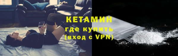 меф VHQ Белокуриха
