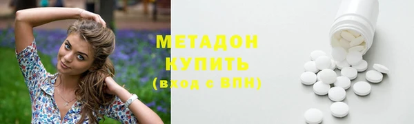 COCAINE Балахна