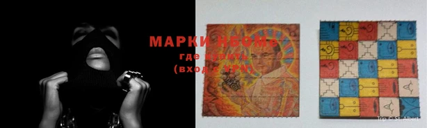 COCAINE Балахна