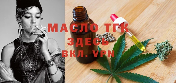 меф VHQ Белокуриха