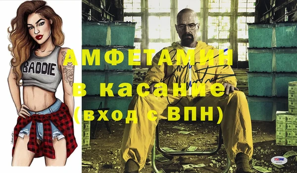 COCAINE Балахна