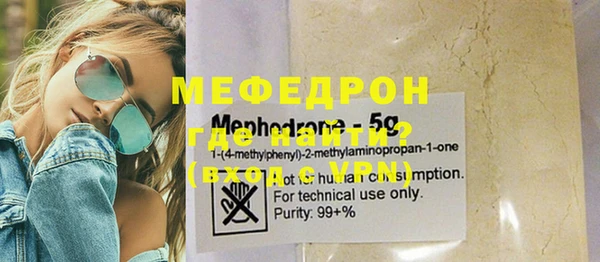 MESCALINE Балабаново