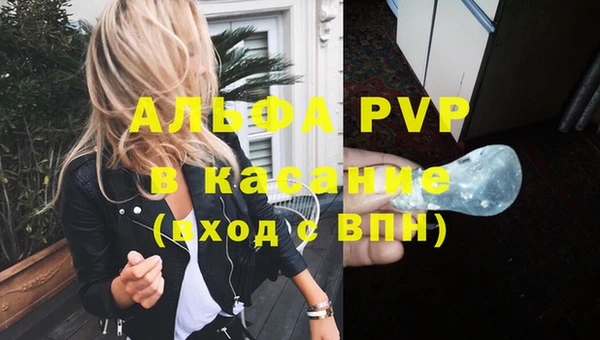 меф VHQ Баксан