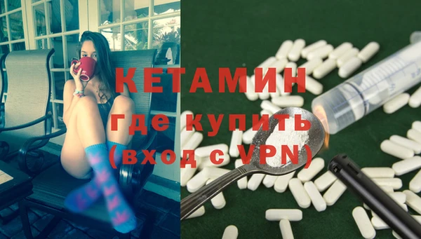 COCAINE Балахна