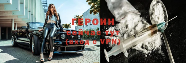 меф VHQ Белокуриха