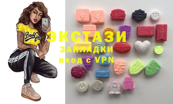мефедрон VHQ Белоозёрский