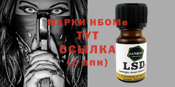 COCAINE Балахна