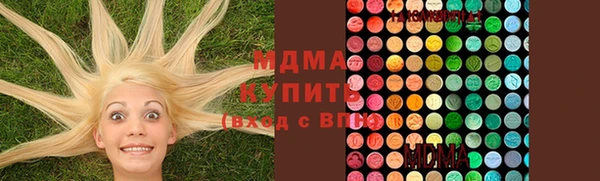 мефедрон VHQ Белоозёрский