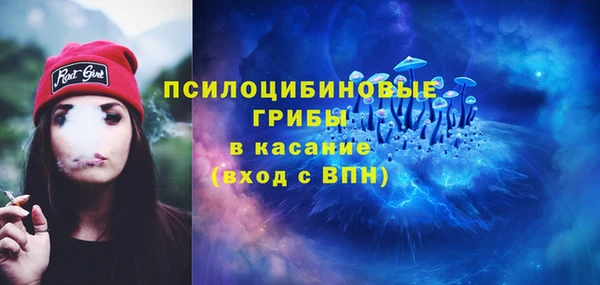мефедрон VHQ Белоозёрский