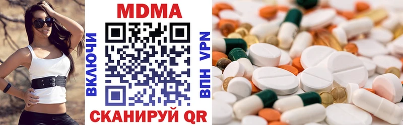 площадка клад  Гдов  MDMA Molly  блэк спрут как войти 