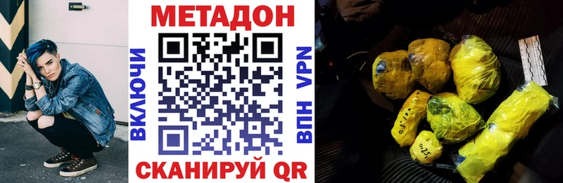маркетплейс как зайти где найти наркотики Гдов Метадон белоснежный