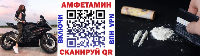Первитин кристалл  Гдов 