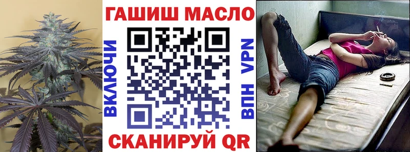 Дистиллят ТГК THC oil Гдов